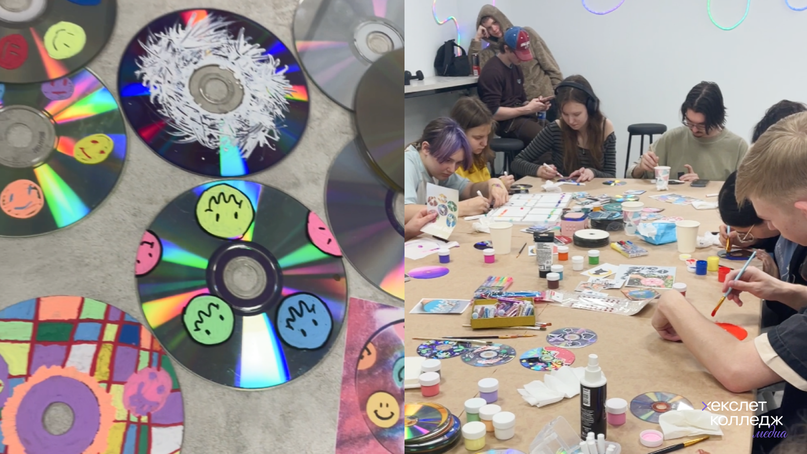 мастер-класс