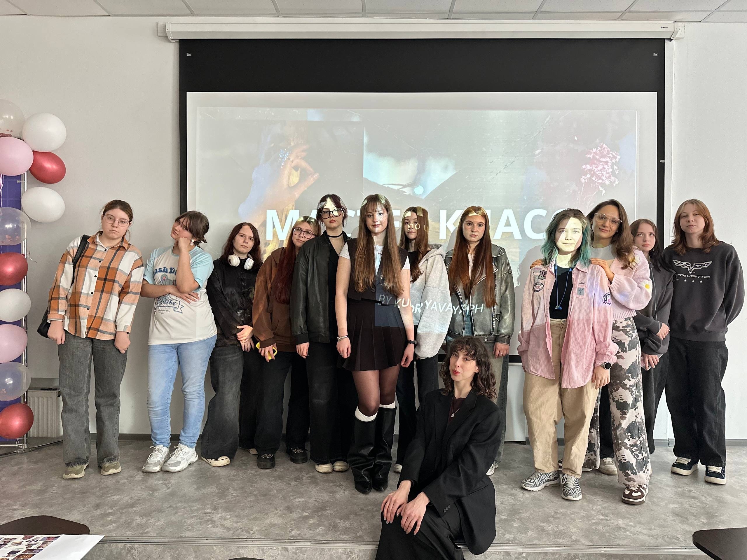 мастер-класс