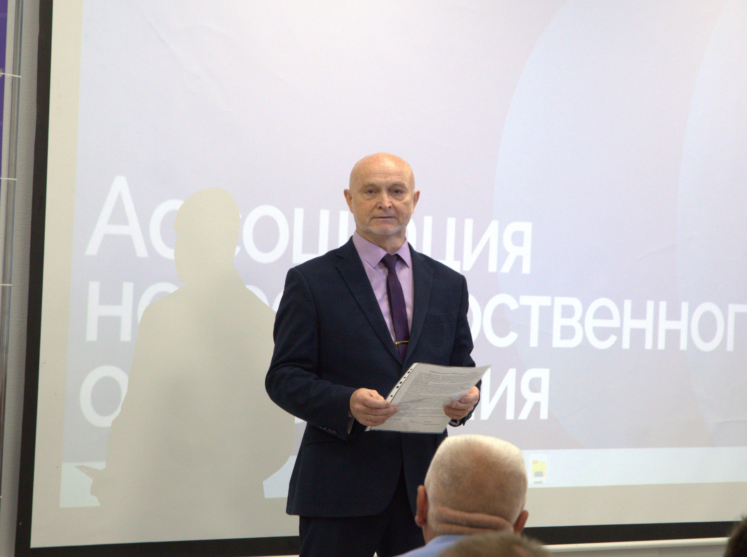 конференция
