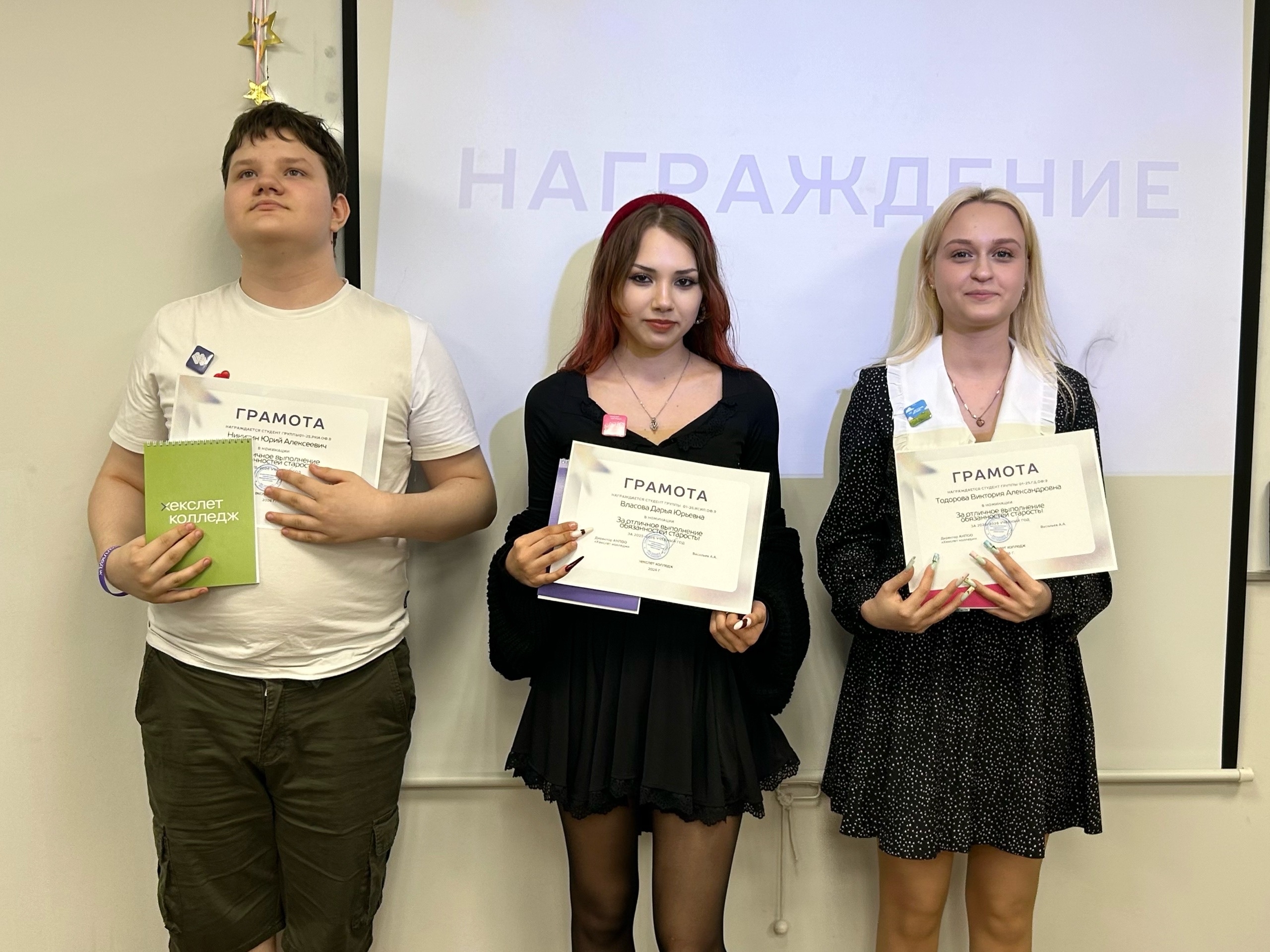 зх