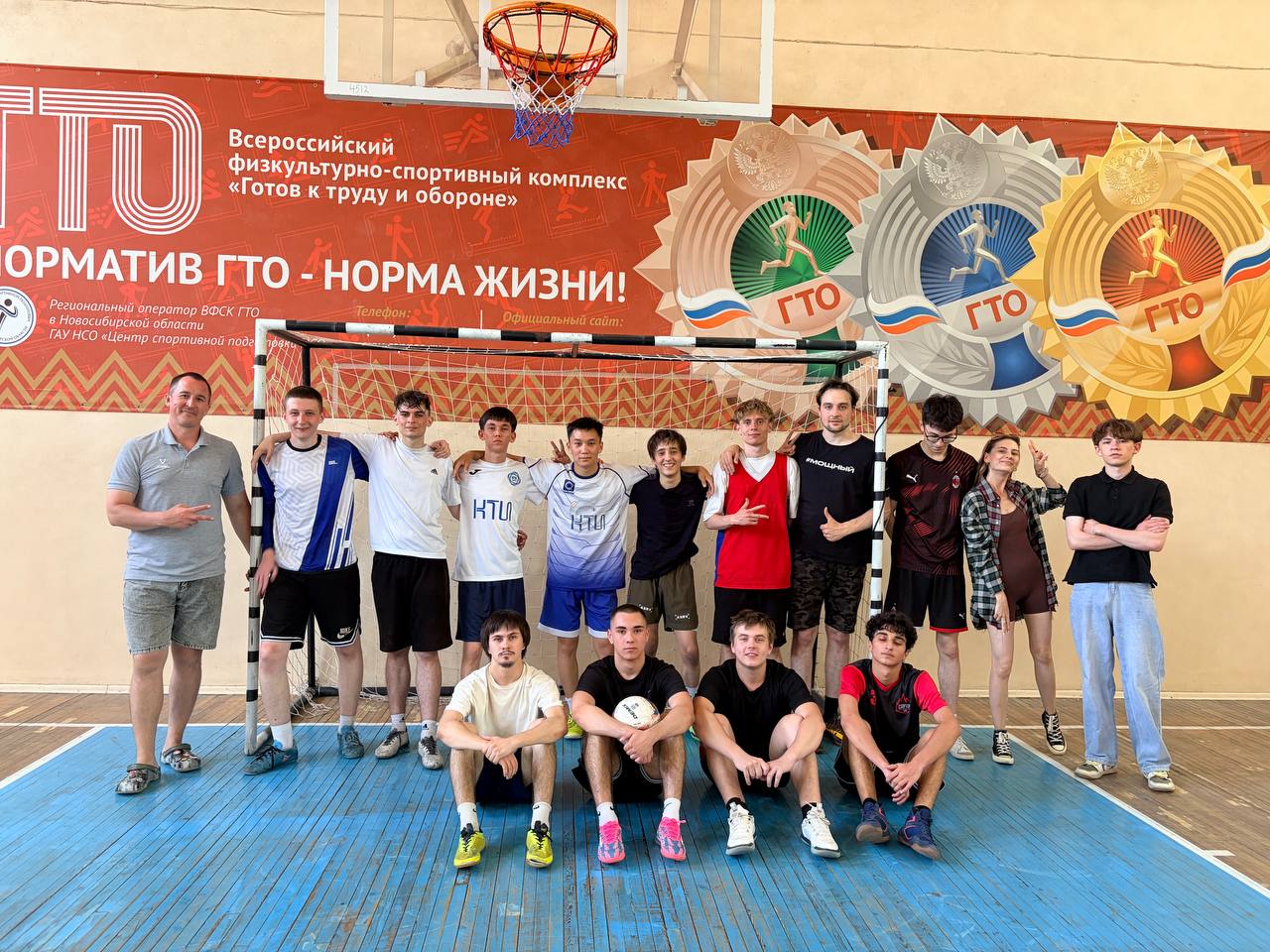 футбол