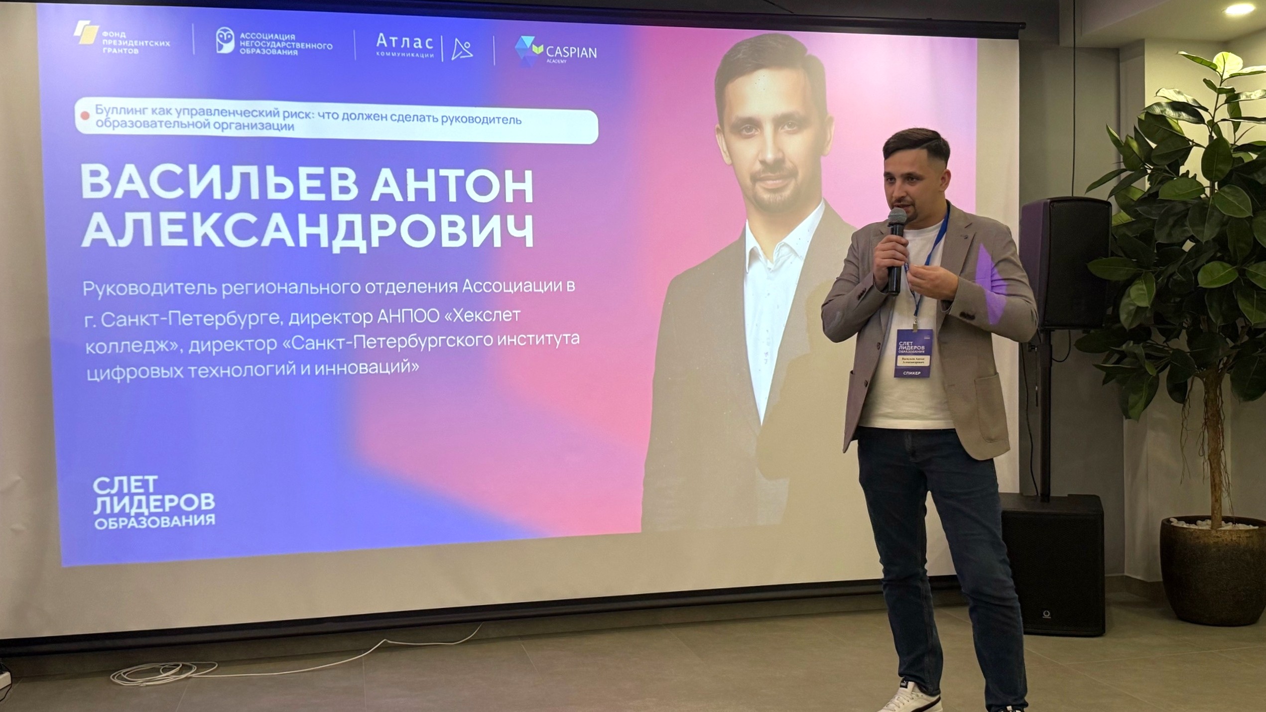 АА