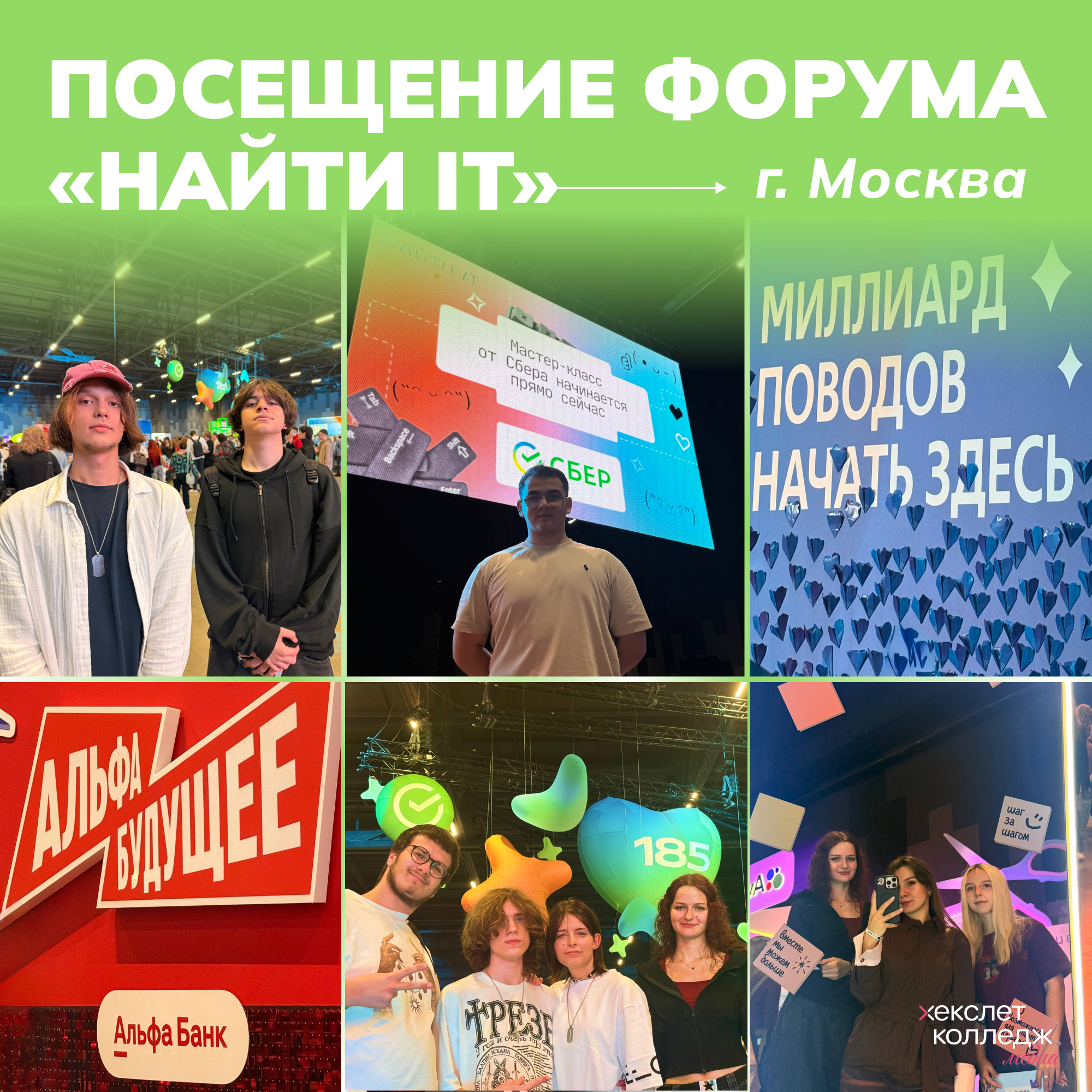 форум