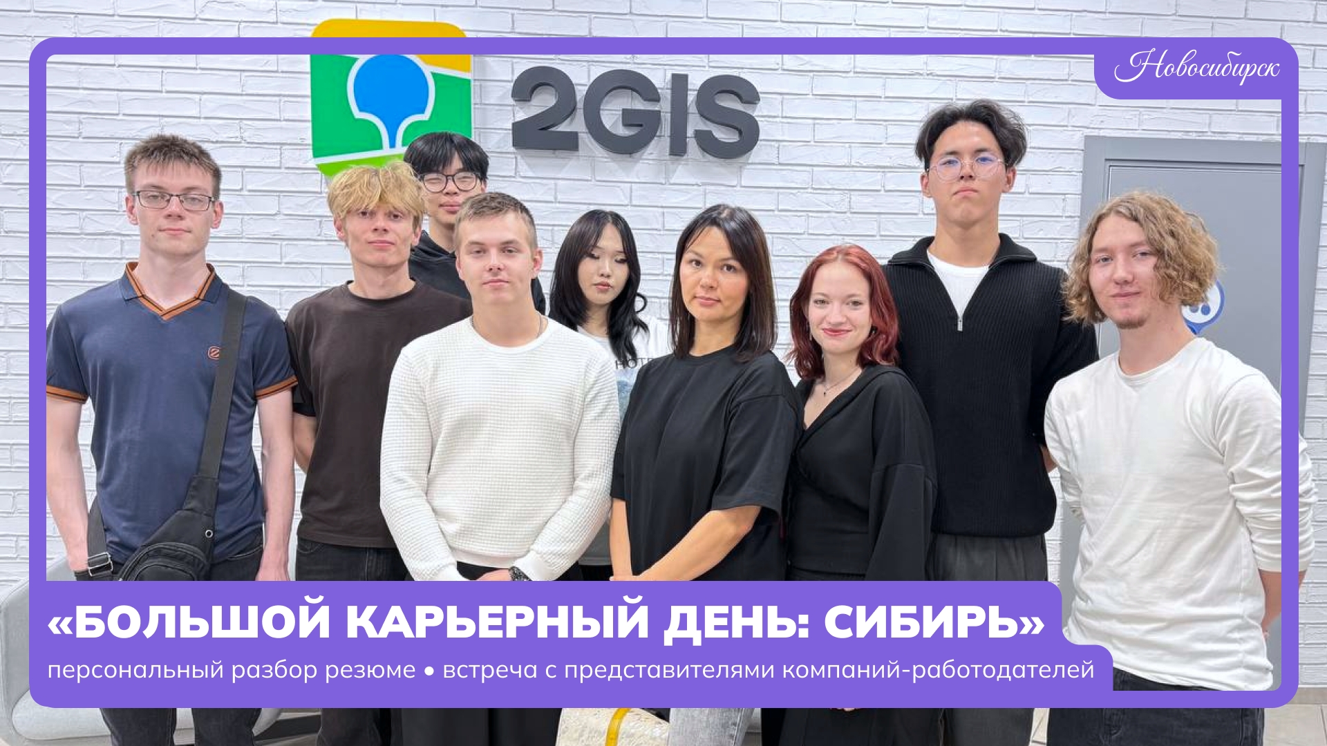 карьера