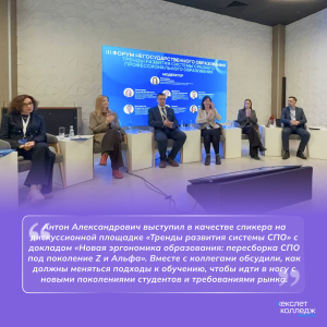 Фото с мероприятия