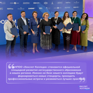 Фото с мероприятия