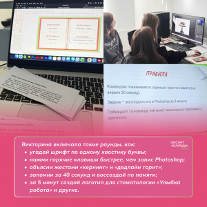 Фото с мероприятия