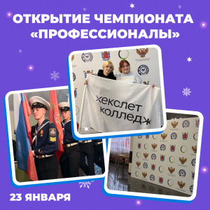 Фото с мероприятия