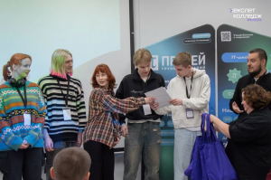 Фото с мероприятия