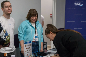 Фото с мероприятия