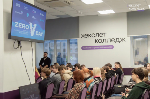 Фото с мероприятия