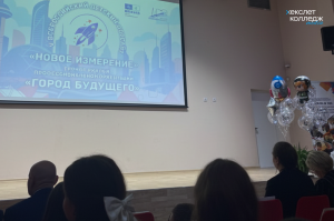 Фото с мероприятия