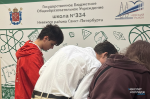 Фото с мероприятия