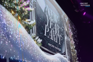 Фото с мероприятия