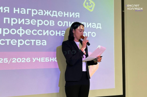 Фото с мероприятия