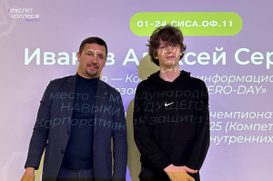 Фото с мероприятия