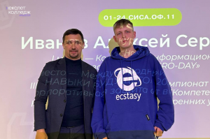 Фото с мероприятия