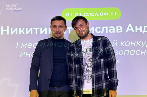 Фото с мероприятия