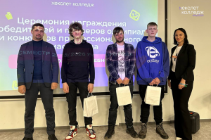 Фото с мероприятия