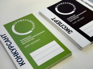 Фото с мероприятия