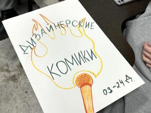 Фото с мероприятия