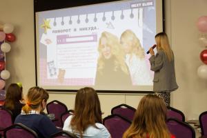 Фото с мероприятия