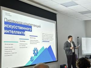 Фото со встречи