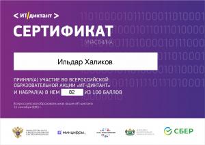 Наши студенты