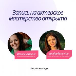 театральное объединение