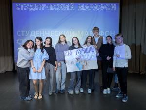 Финал конкурса "Мистер и Мисс студенческий марафон" 