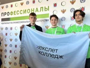 Фото с мероприятия