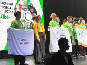 Фото с мероприятия