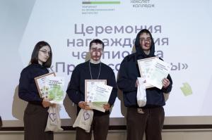 Фото с мероприятия