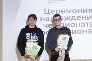 Фото с мероприятия