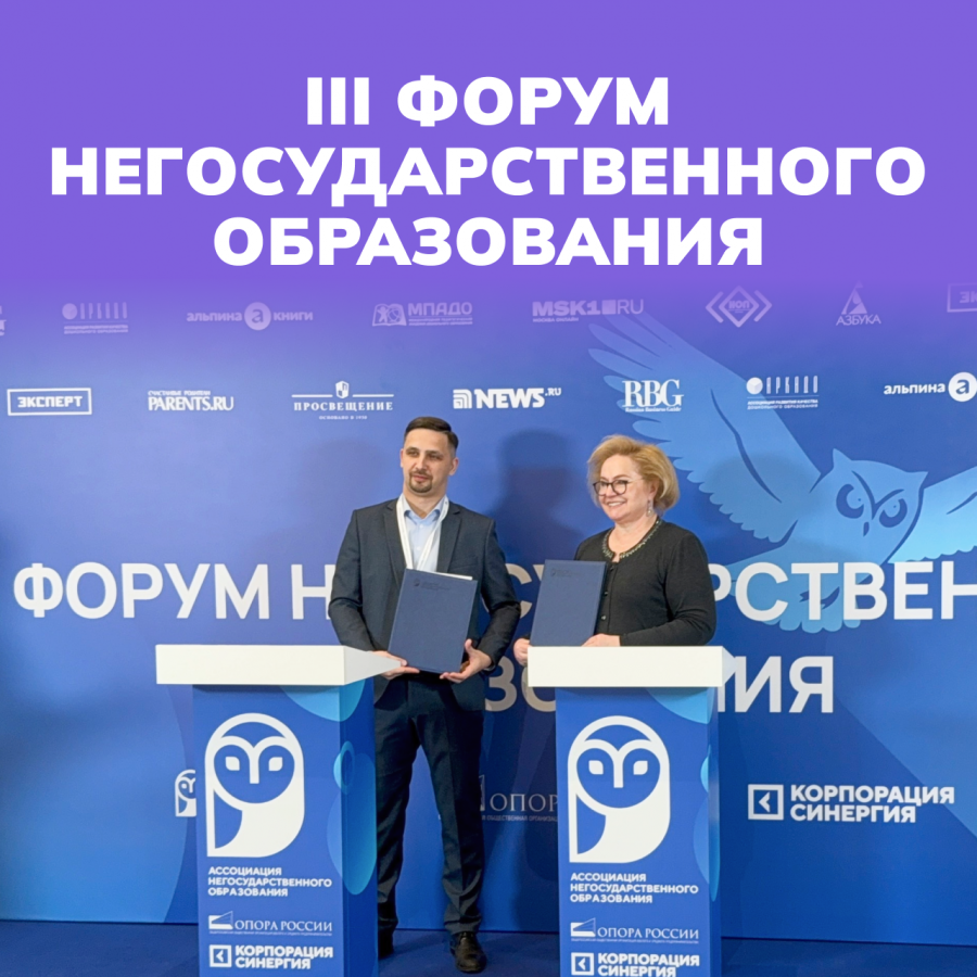 Фото с мероприятия