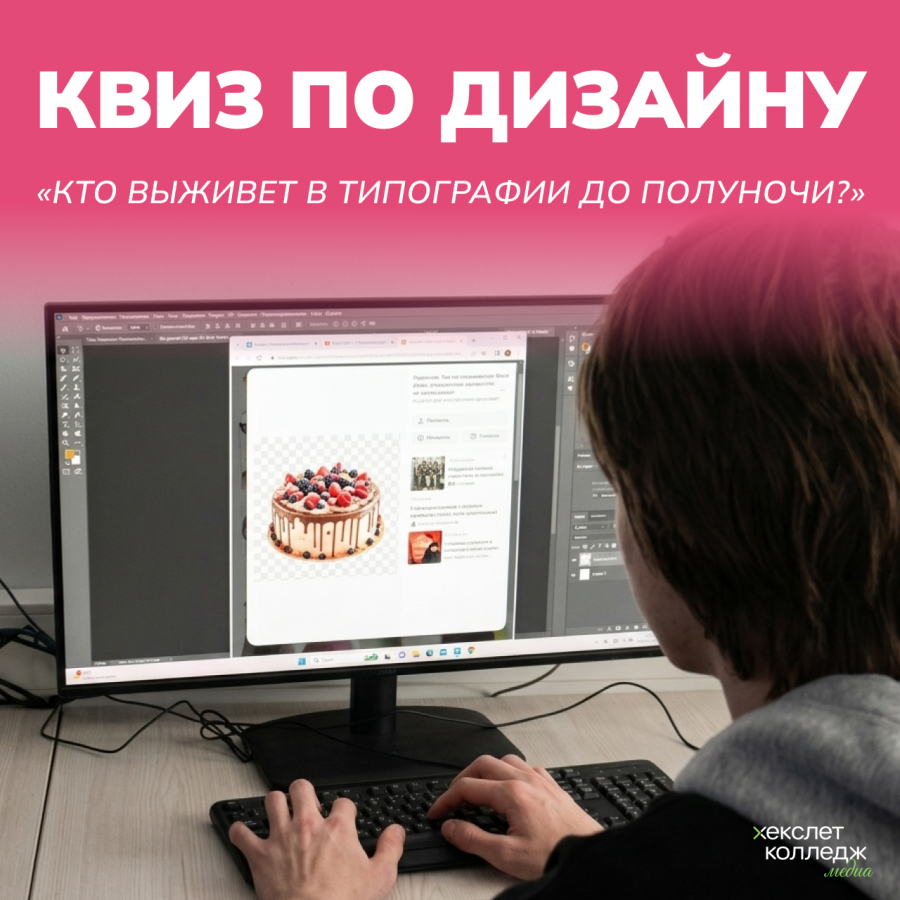 Фото с мероприятия