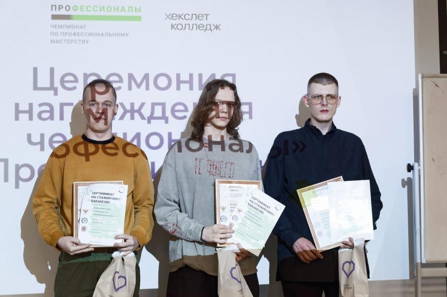 Участники чемпионата